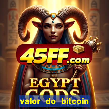 valor do bitcoin em 2020 em reais